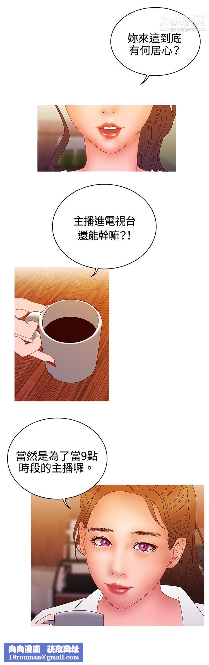 WhiteGirl第2季-第13话