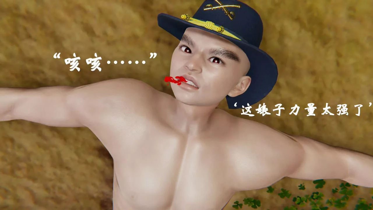 [3D]为所欲为-32-魔都大战篇二 - 图片 17