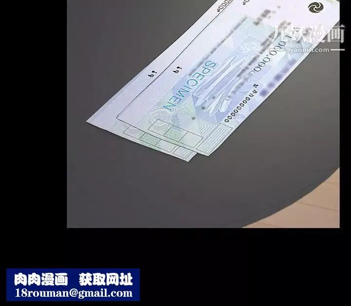 江南羅曼史第85話-洪會長的老公李強百