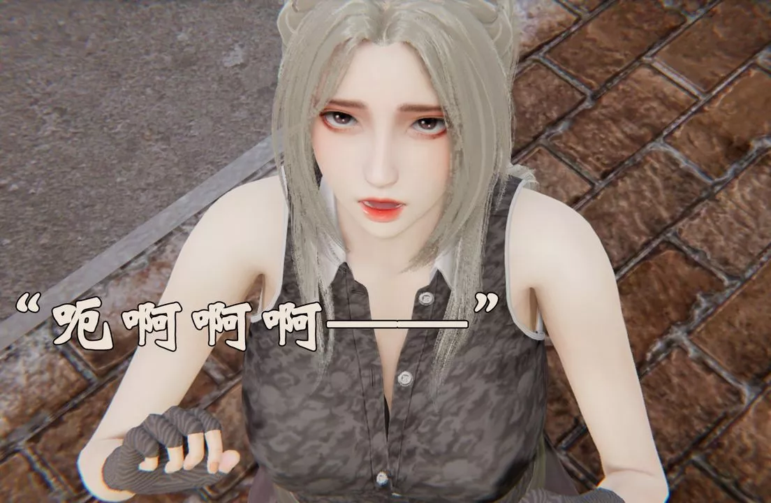 [3D]為所欲為32-魔都大战篇二