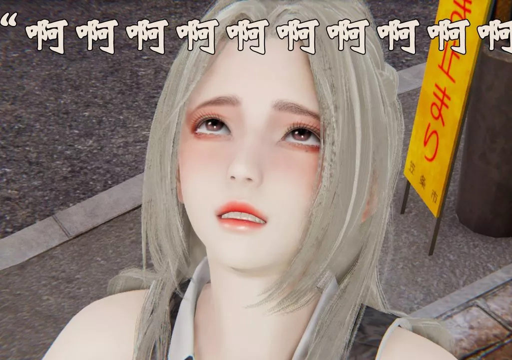 [3D]為所欲為32-魔都大战篇二