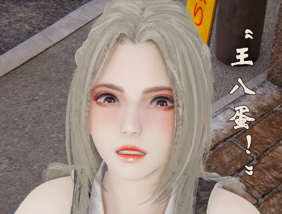 [3D]為所欲為32-魔都大战篇二