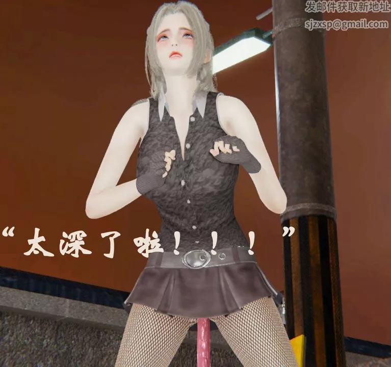 [3D]為所欲為32-魔都大战篇二