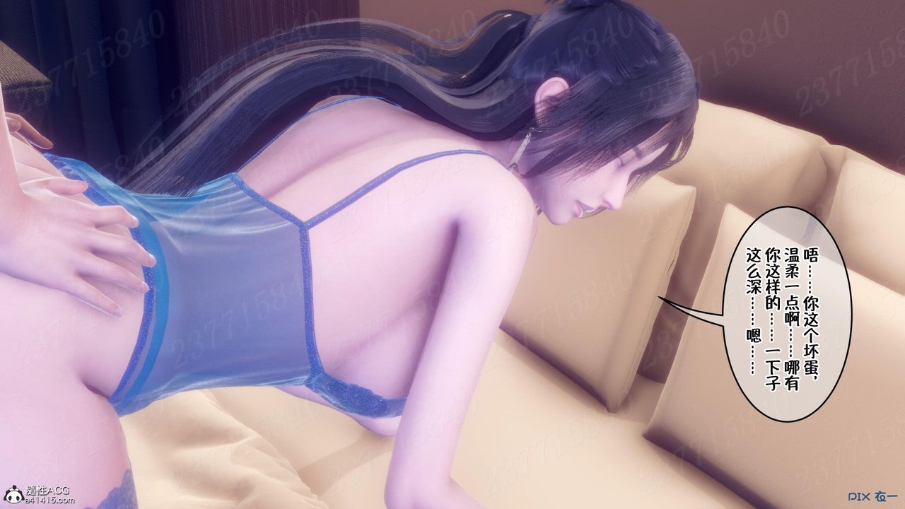 [3D]侍奉女神第14話