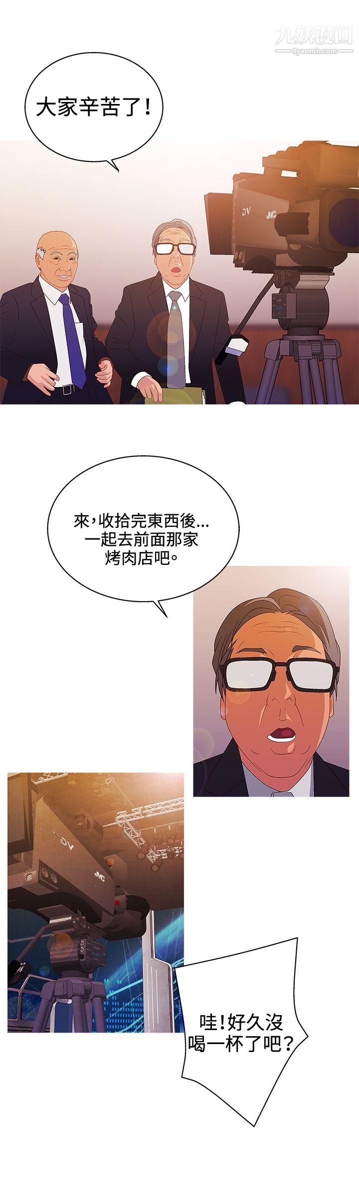 WhiteGirl第2季-第14话