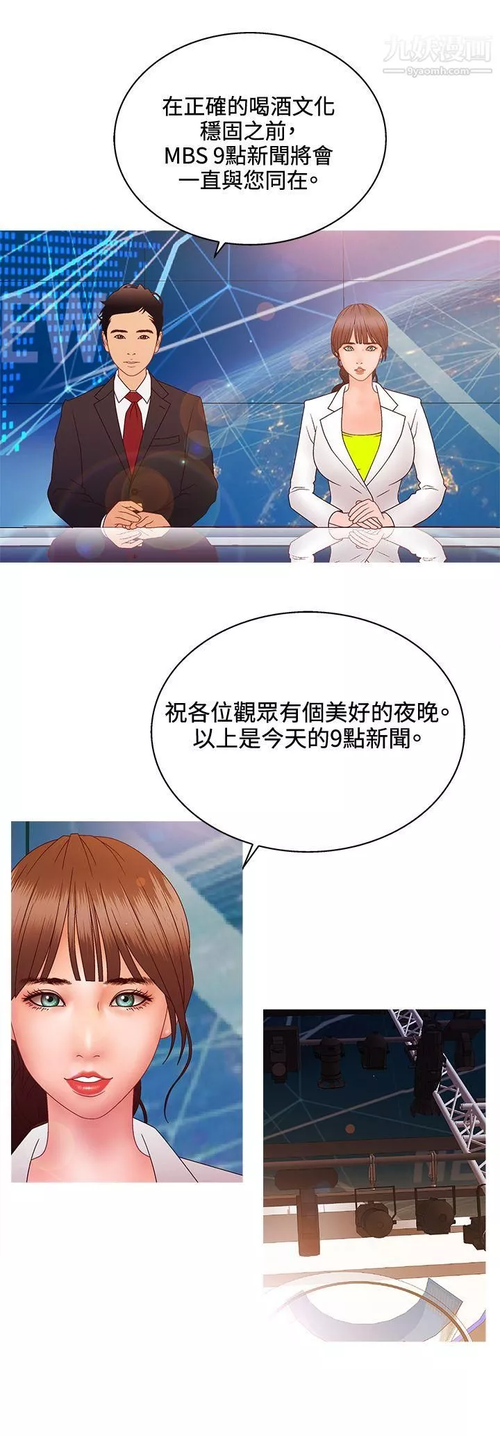 WhiteGirl-第2季-第14话 - 图片 3