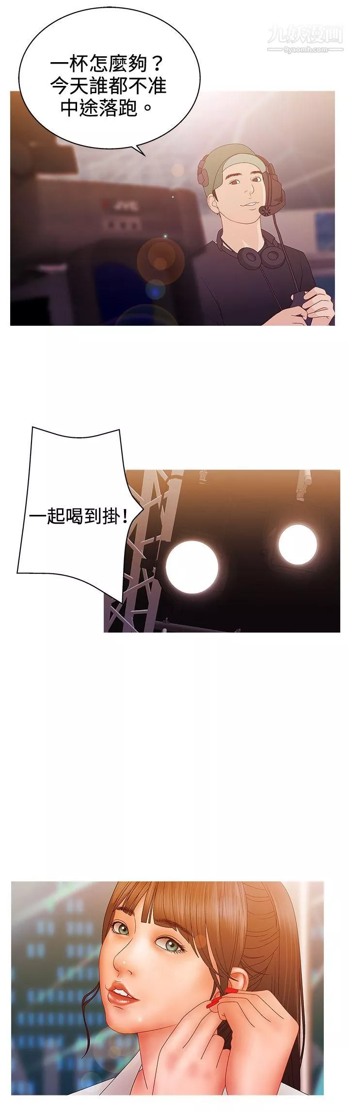 WhiteGirl-第2季-第14话 - 图片 5
