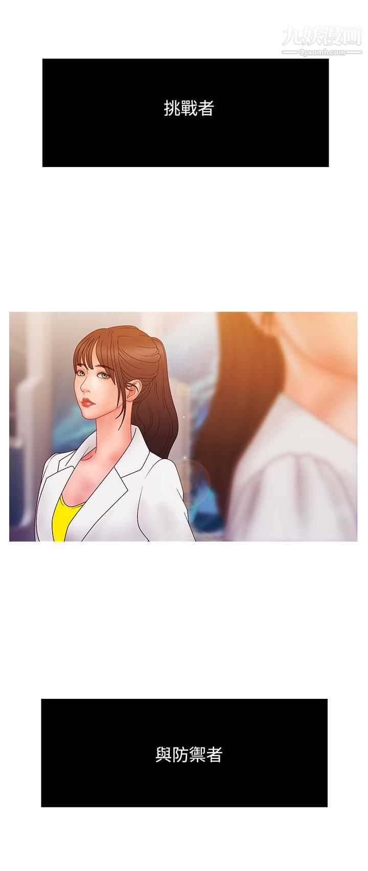 WhiteGirl第2季-第14话