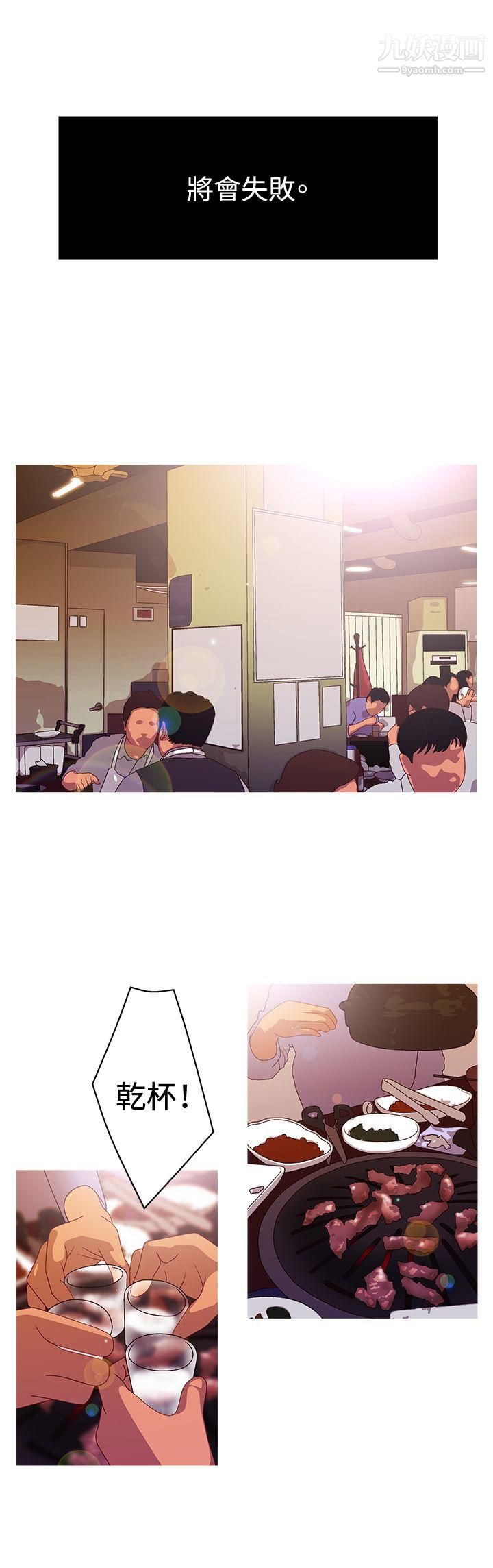 WhiteGirl第2季-第14话