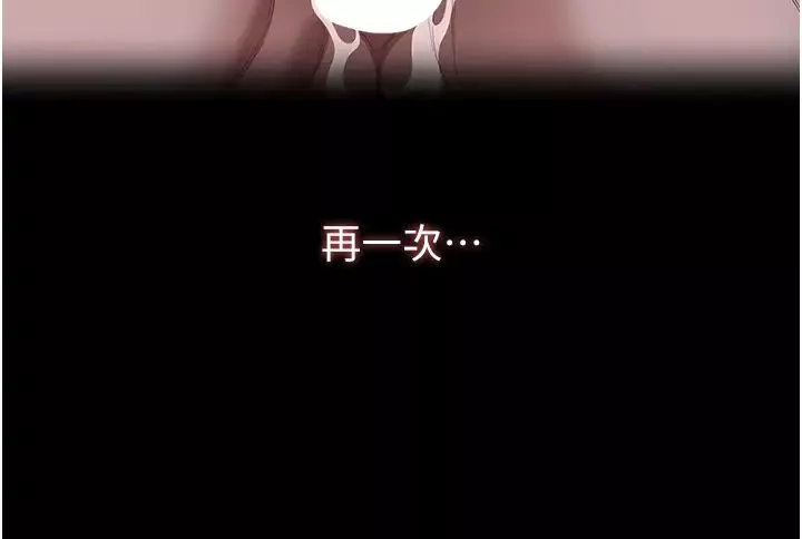万能履历表-第74话-欣赏女友被调教 - 图片 31