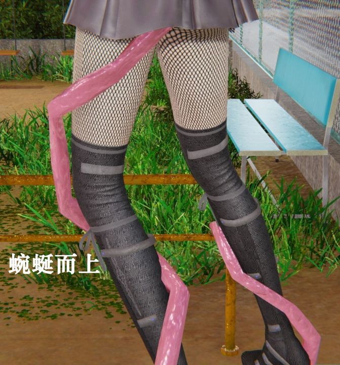 [3D]为所欲为32-魔都大战篇二