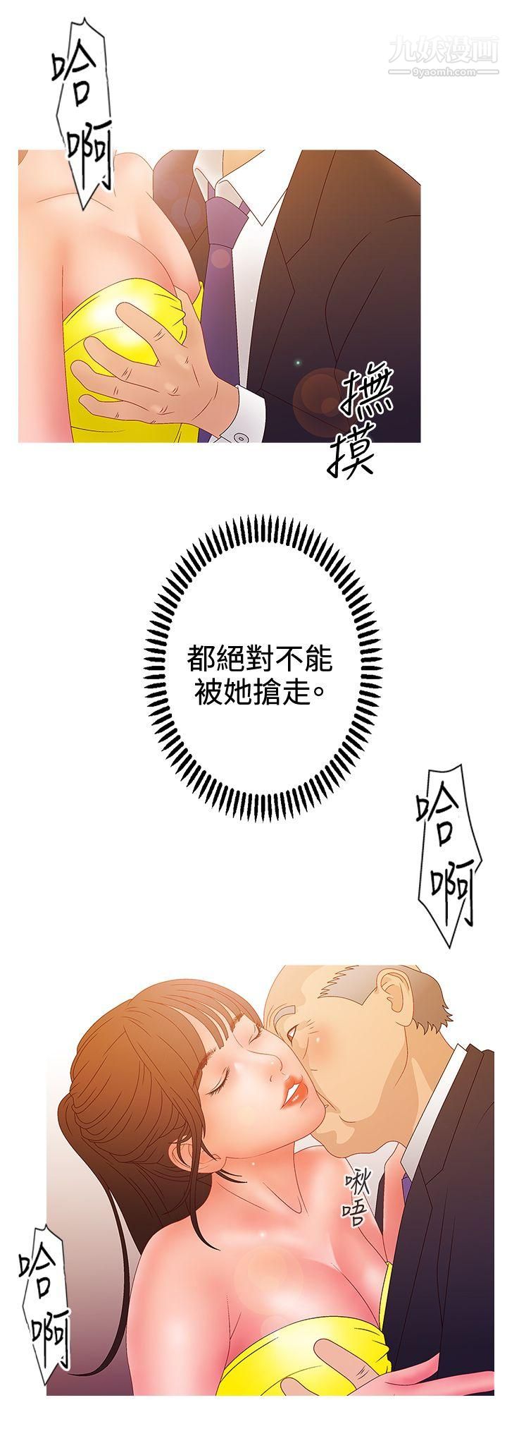 WhiteGirl第2季-第15话