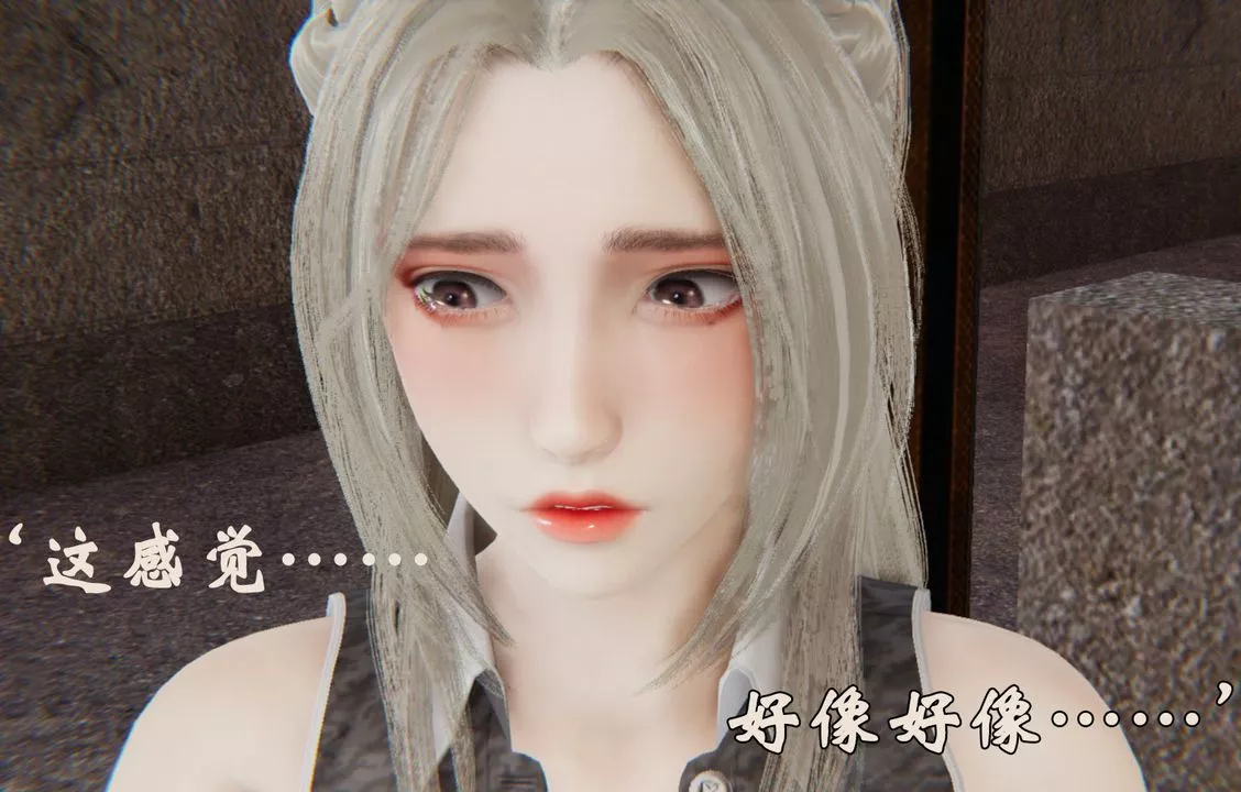 [3D]為所欲為32-魔都大战篇二
