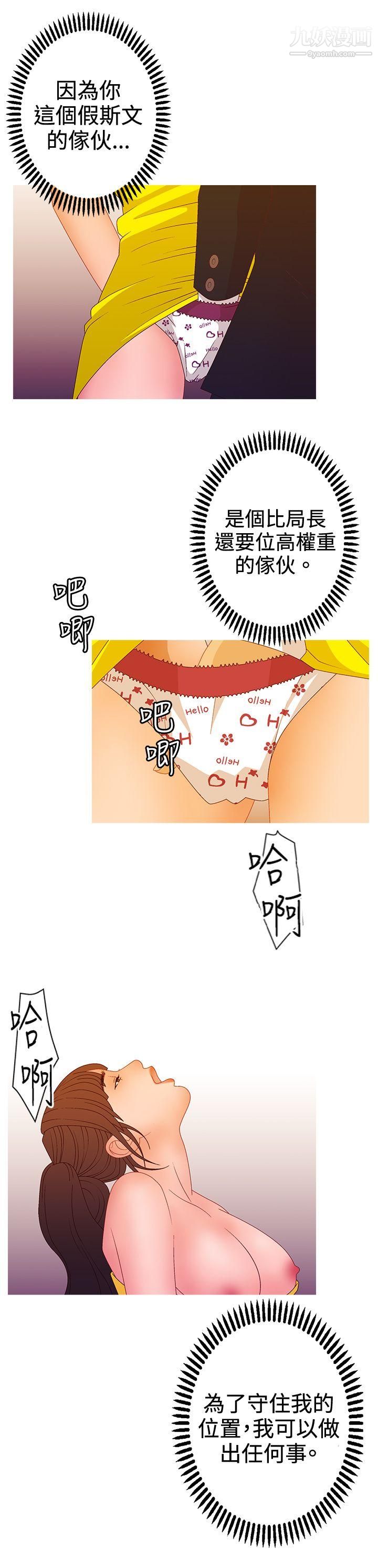 WhiteGirl第2季-第15话