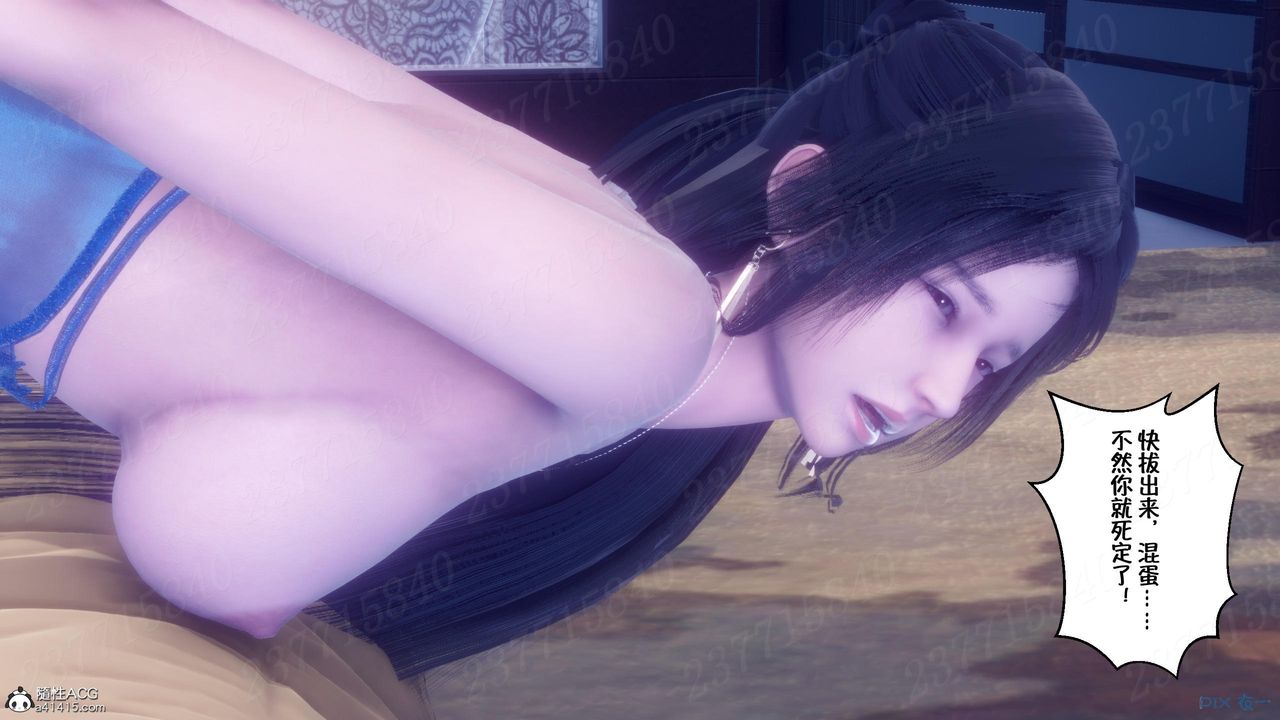 [3D]侍奉女神第14話