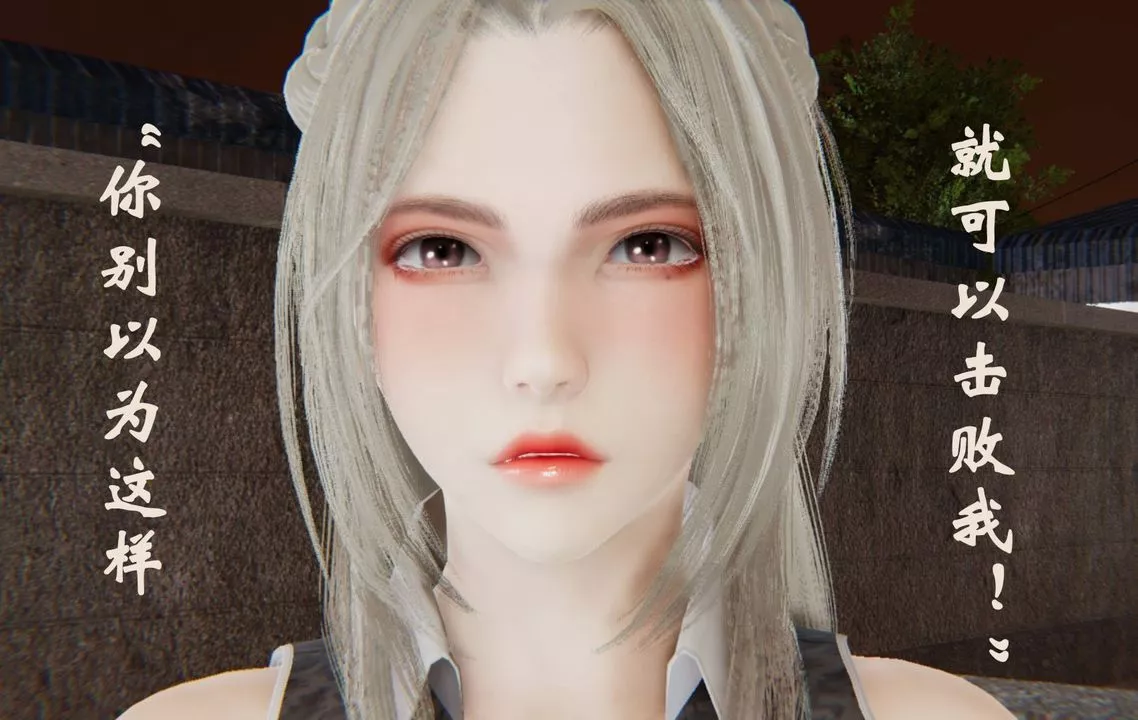 [3D]为所欲为-32-魔都大战篇二 - 图片 53