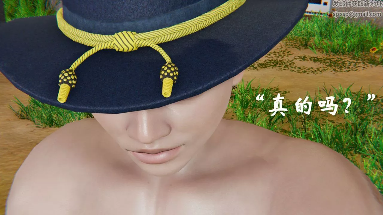 [3D]为所欲为-32-魔都大战篇二 - 图片 54