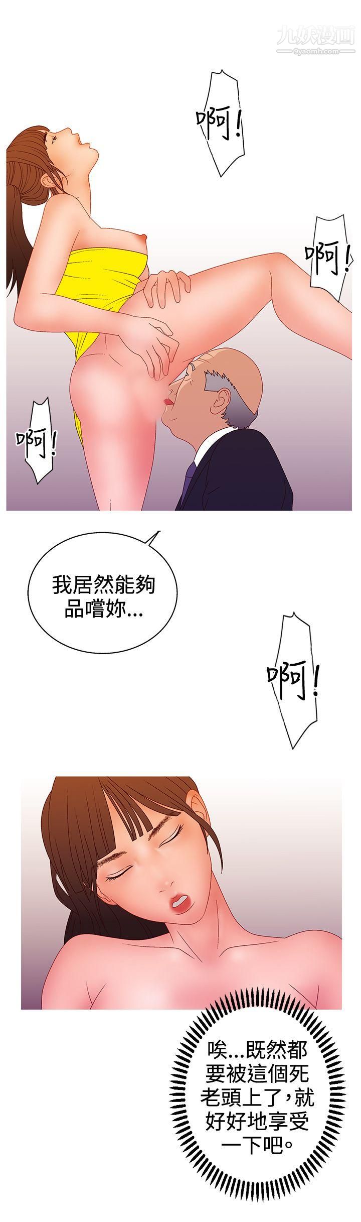 WhiteGirl第2季-第15话