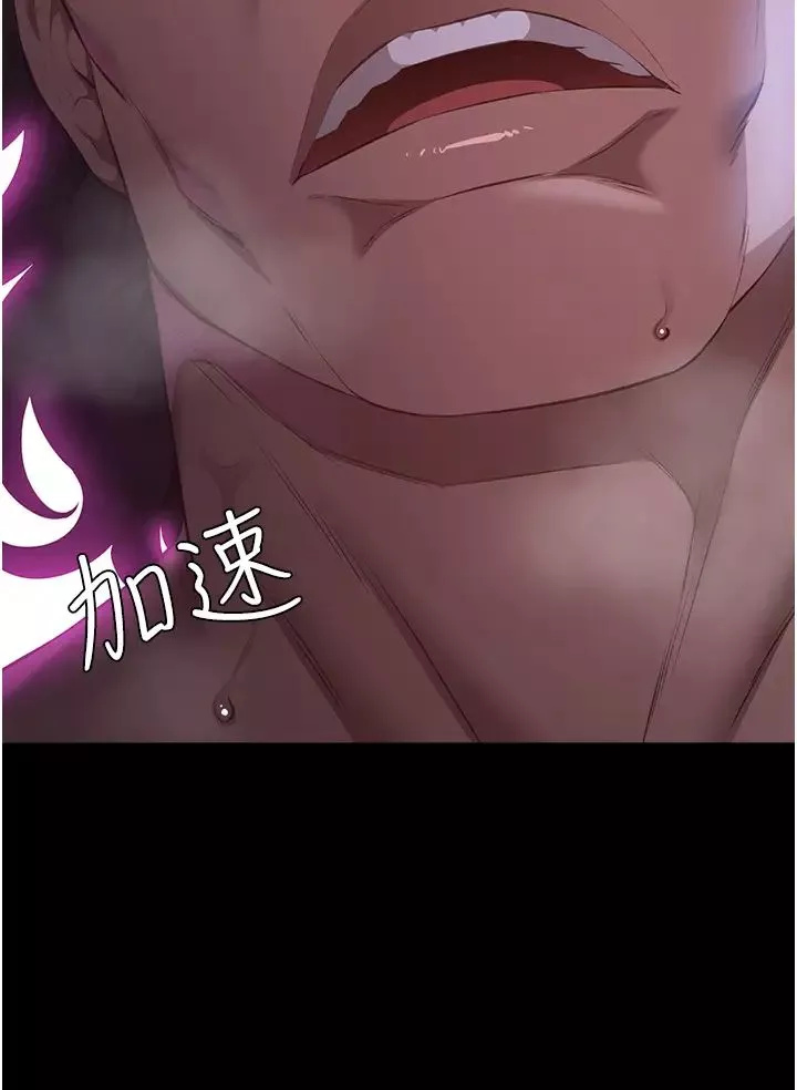 万能履历表-第74话-欣赏女友被调教 - 图片 49
