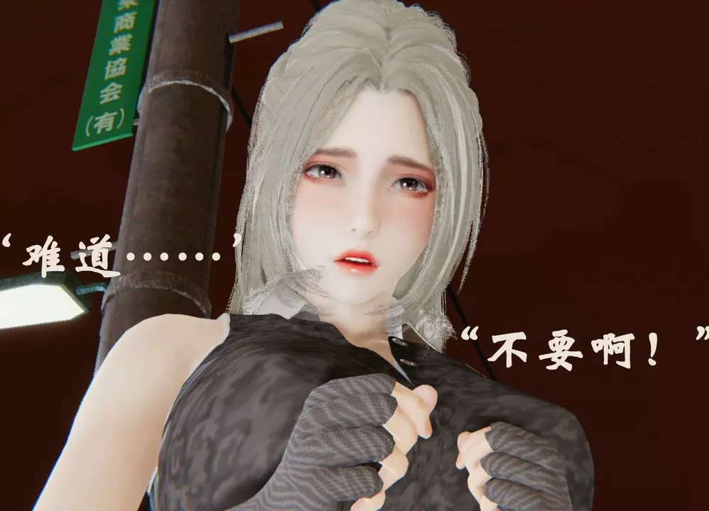 [3D]為所欲為32-魔都大战篇二