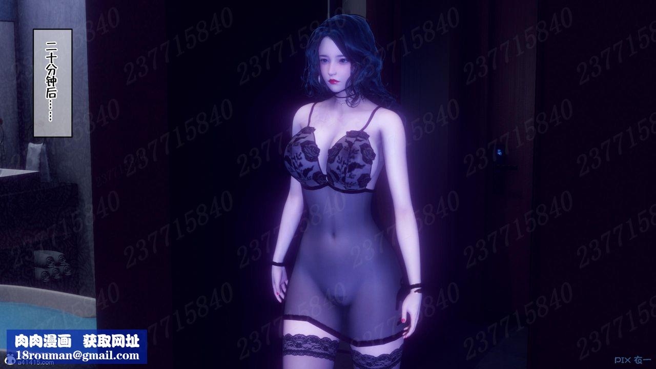 [3D]侍奉女神第14话