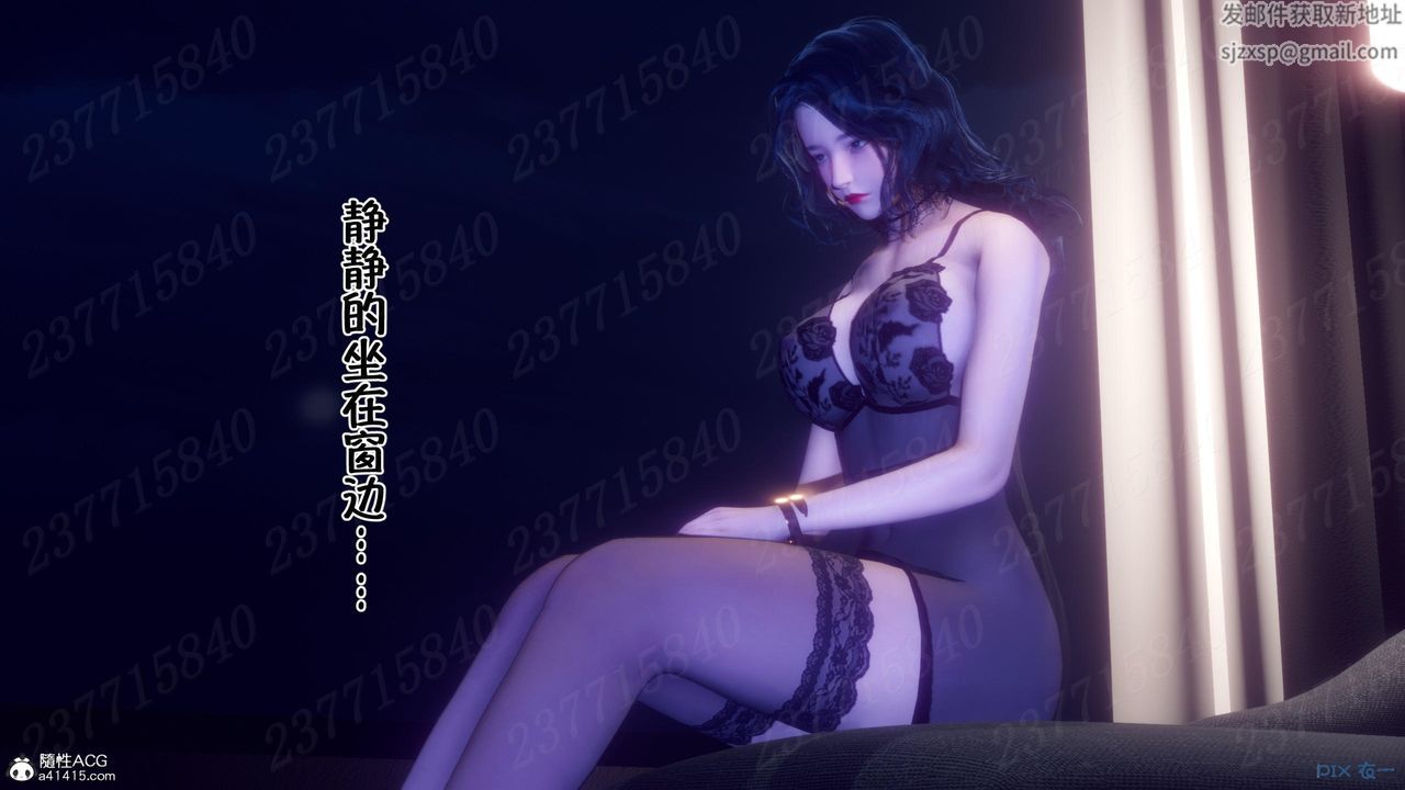 [3D]侍奉女神第14話