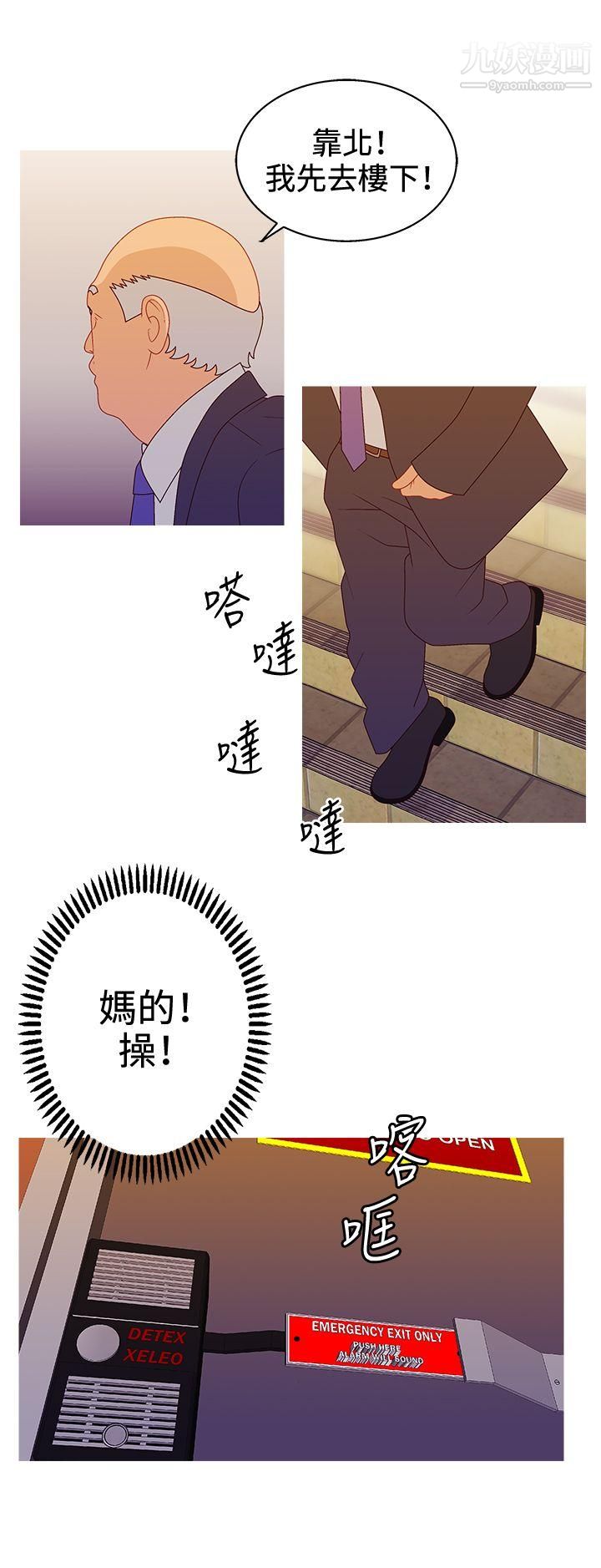 WhiteGirl第2季-第15话