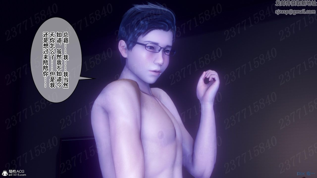 [3D]侍奉女神第14話