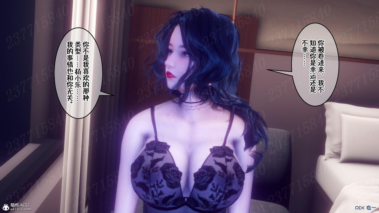 [3D]侍奉女神第14话