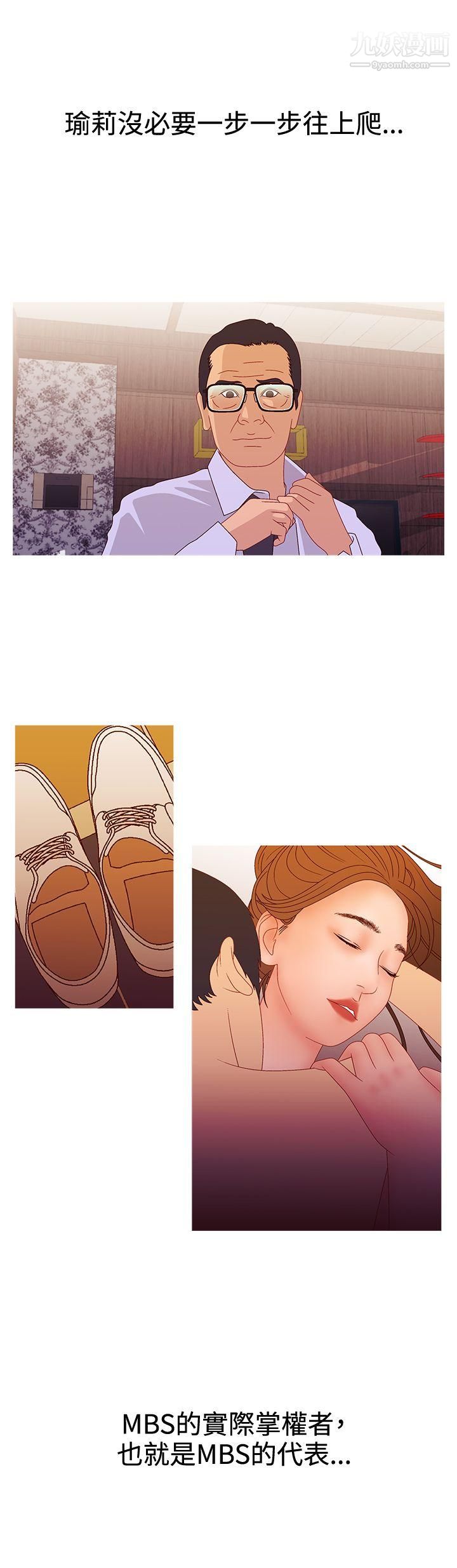 WhiteGirl第2季-第15話