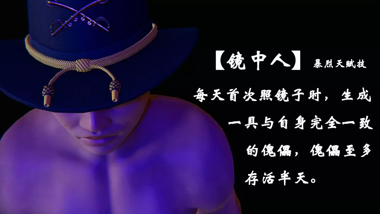 [3D]為所欲為33-魔都大战篇三