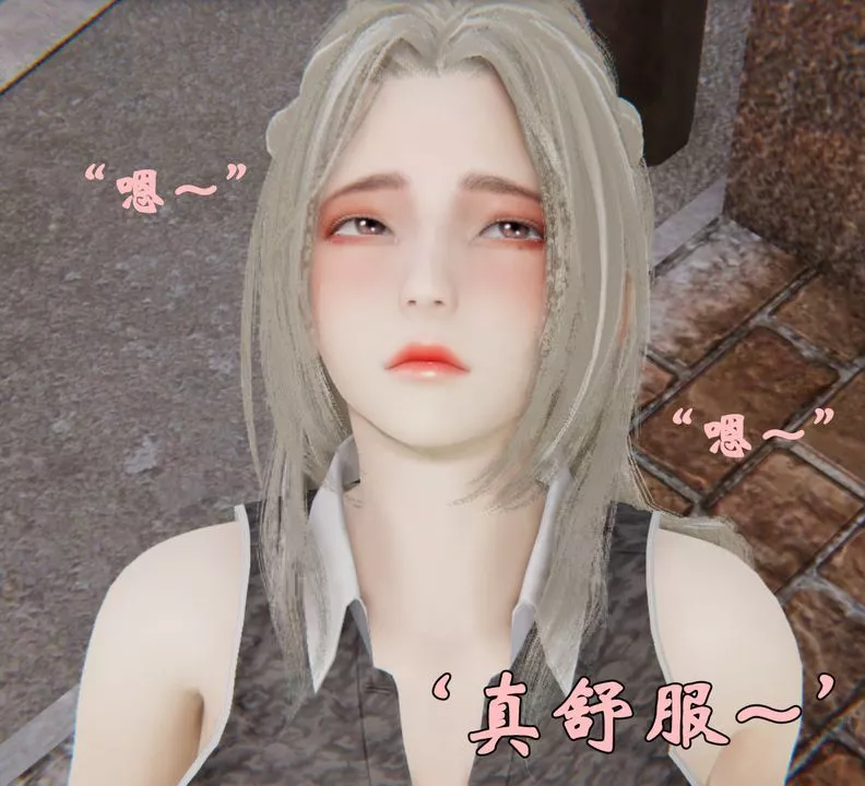 [3D]為所欲為33-魔都大战篇三