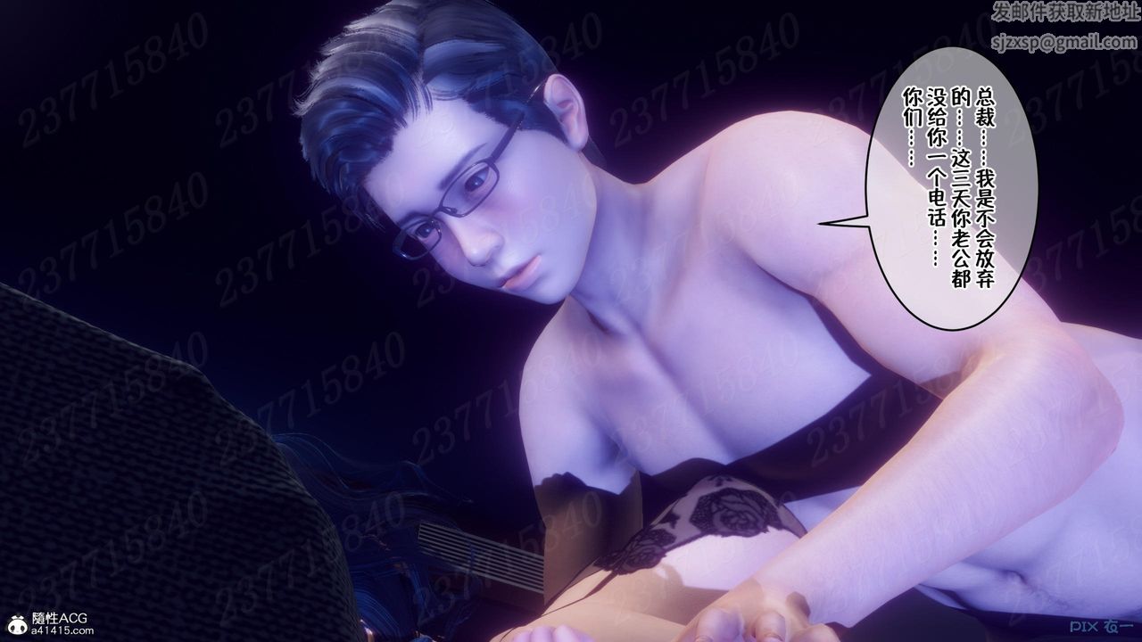 [3D]侍奉女神第14話