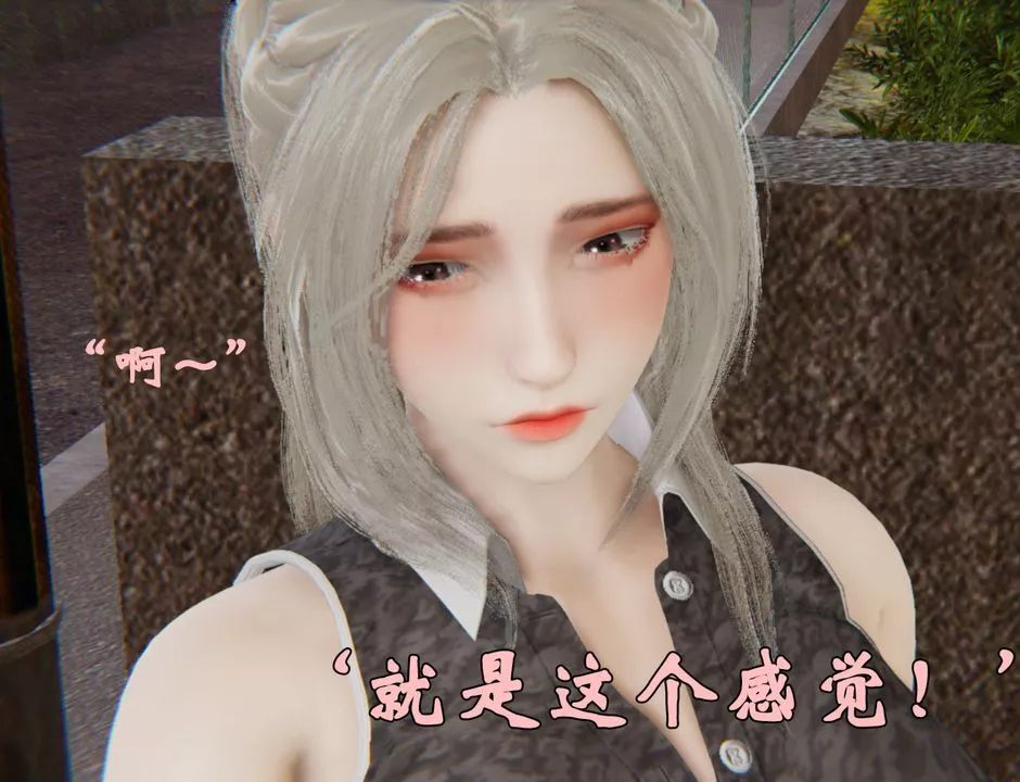 [3D]為所欲為33-魔都大战篇三