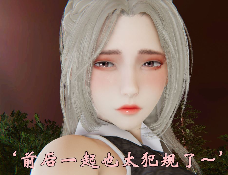 [3D]為所欲為33-魔都大战篇三