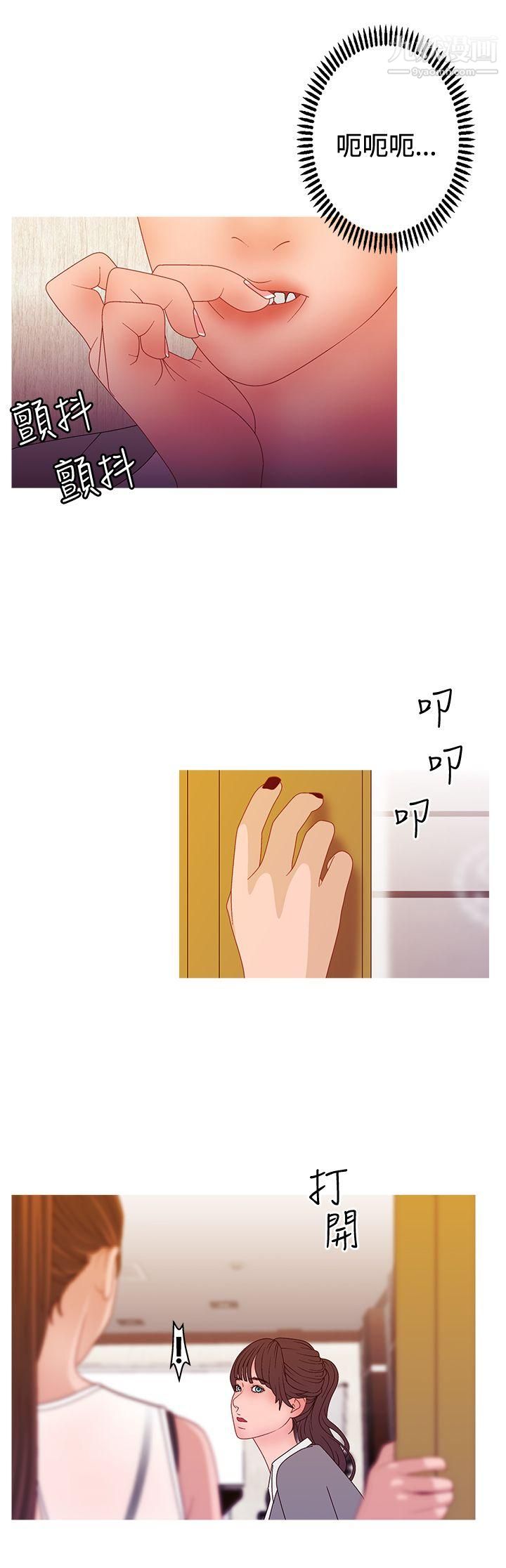 WhiteGirl第2季-第16话