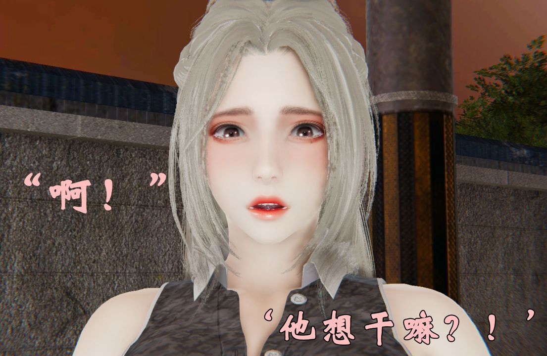 [3D]为所欲为33-魔都大战篇三