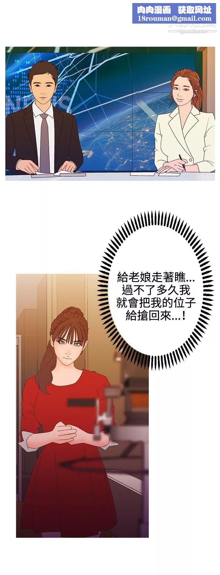 WhiteGirl-第2季-第16话 - 图片 12