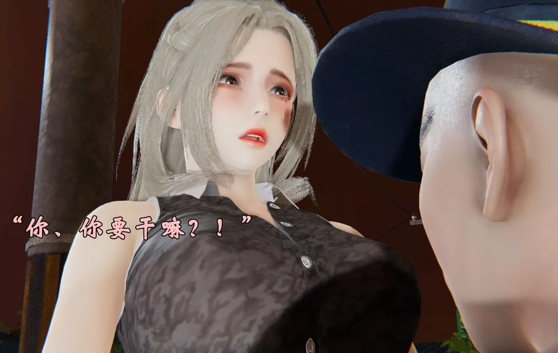 [3D]为所欲为-33-魔都大战篇三 - 图片 18