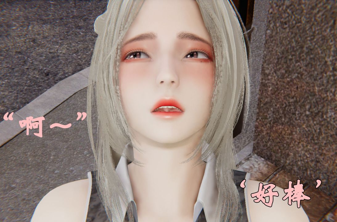 [3D]为所欲为33-魔都大战篇三