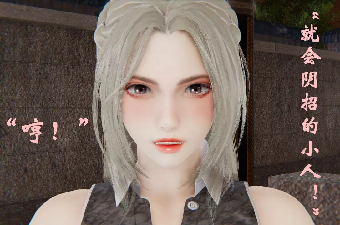 [3D]為所欲為33-魔都大战篇三