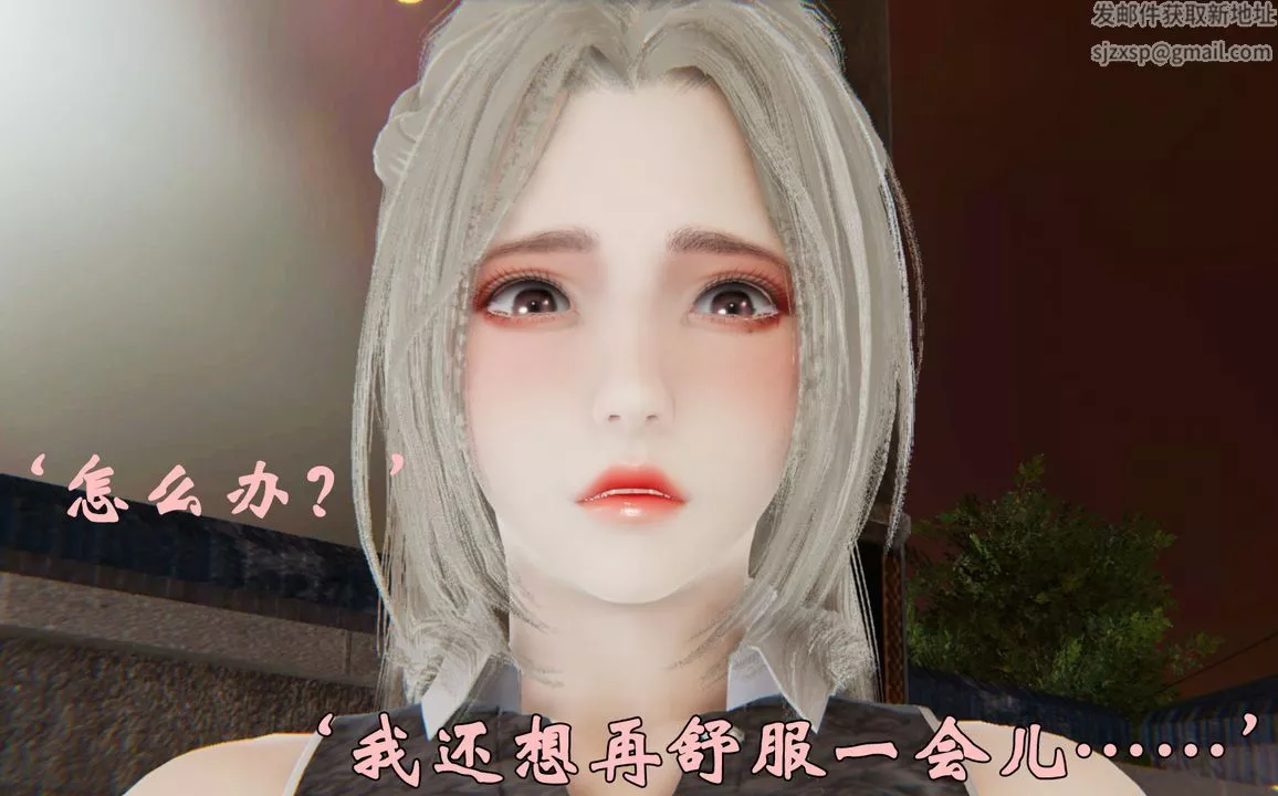 [3D]為所欲為33-魔都大战篇三