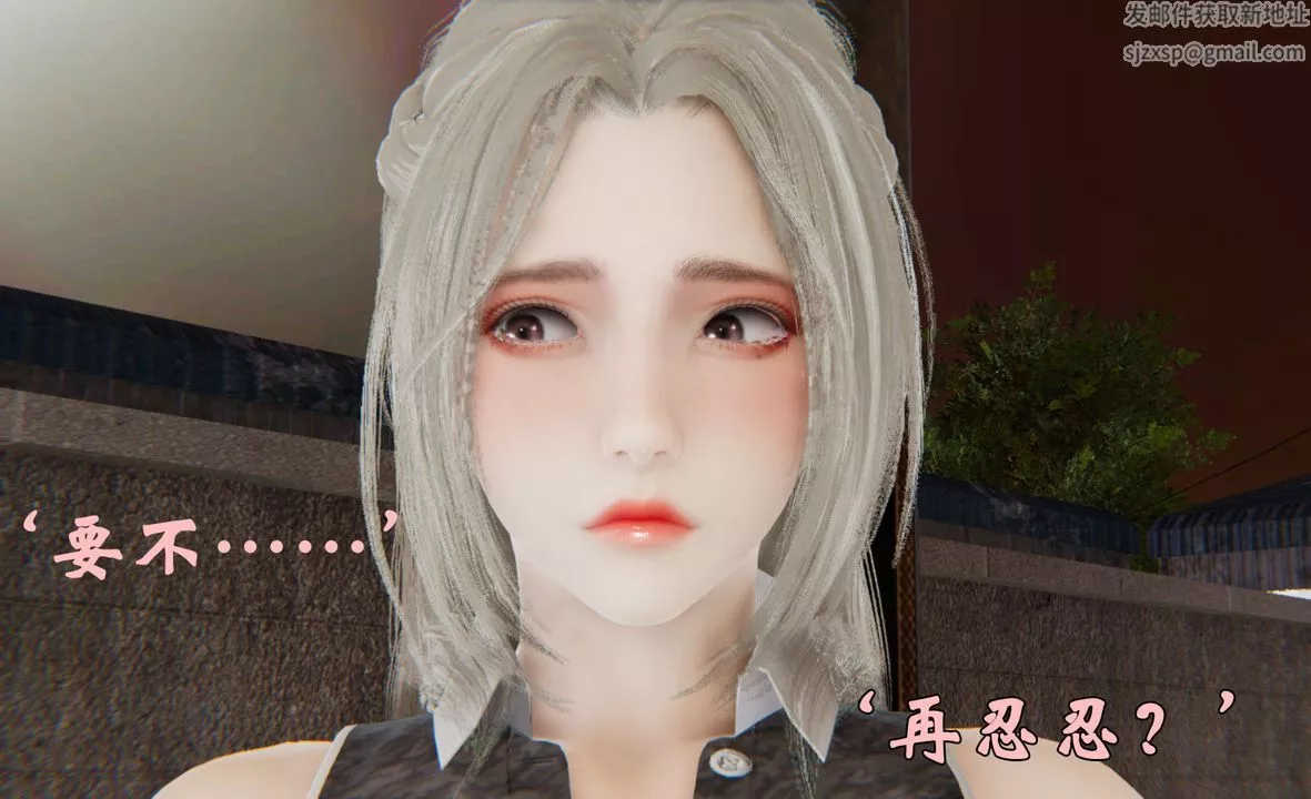[3D]為所欲為33-魔都大战篇三