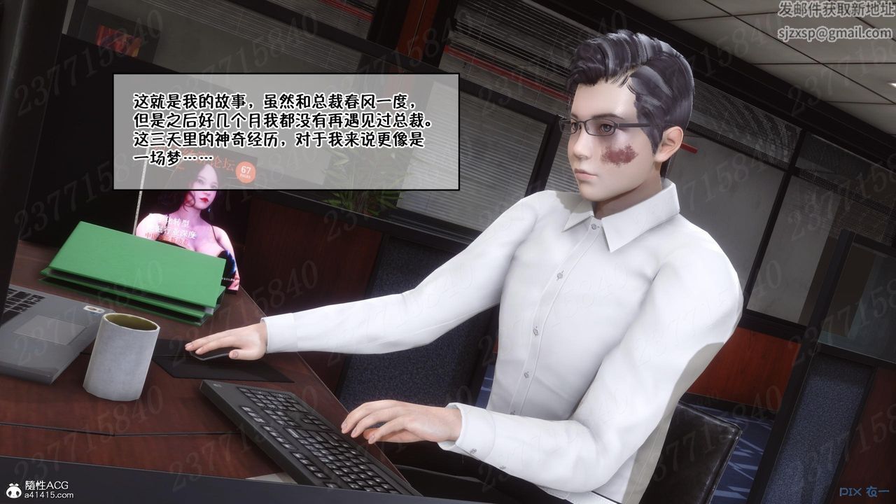 [3D]侍奉女神第14话