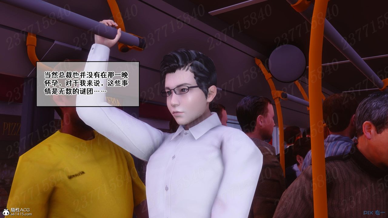 [3D]侍奉女神第14話