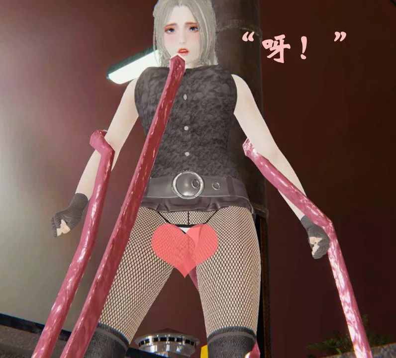 [3D]為所欲為33-魔都大战篇三