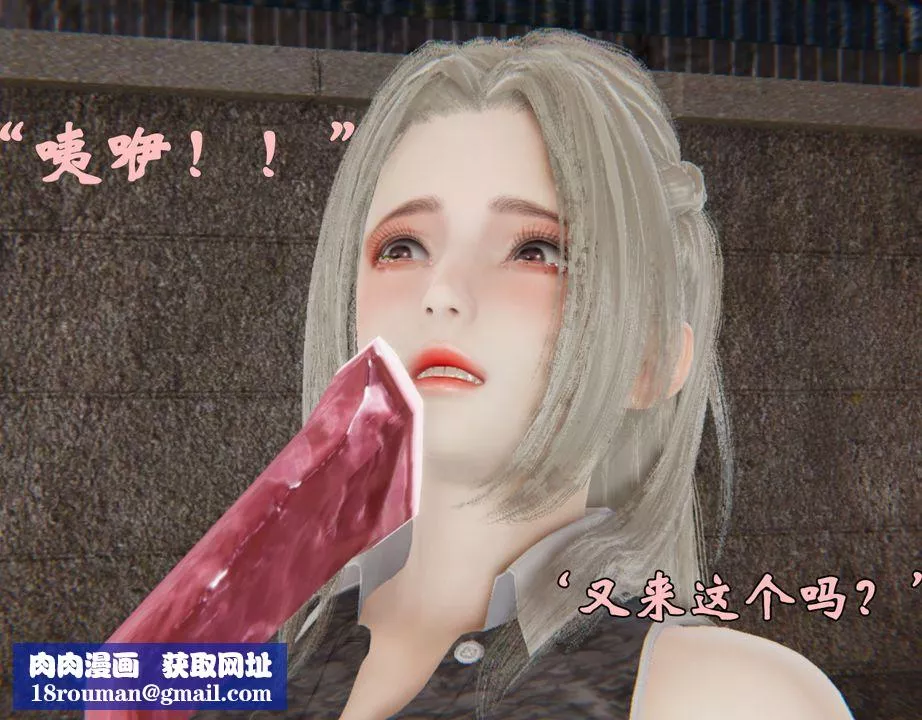 [3D]為所欲為33-魔都大战篇三