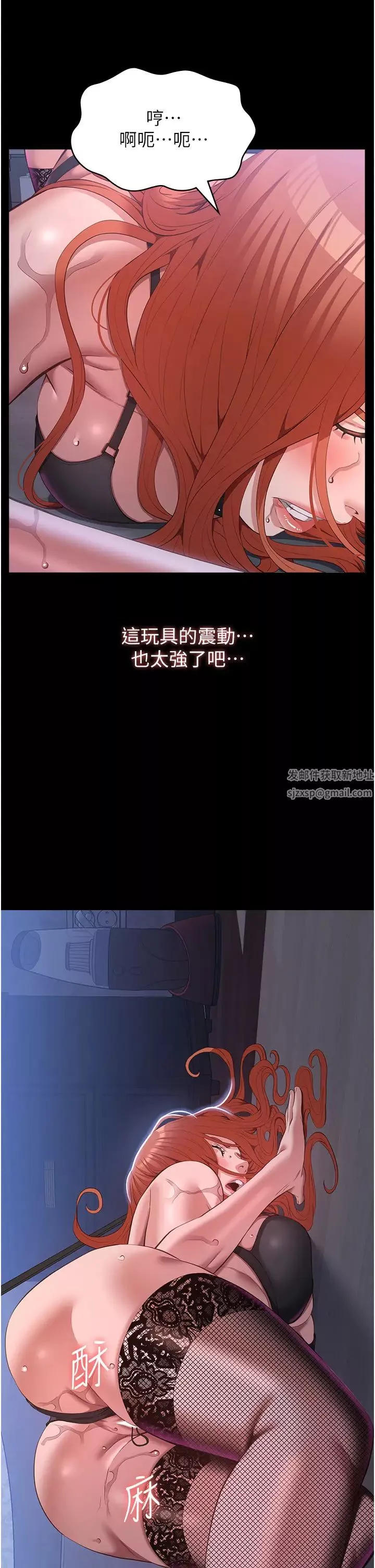 万能履历表-第75话-忍不住喷涌而出的爱液 - 图片 36
