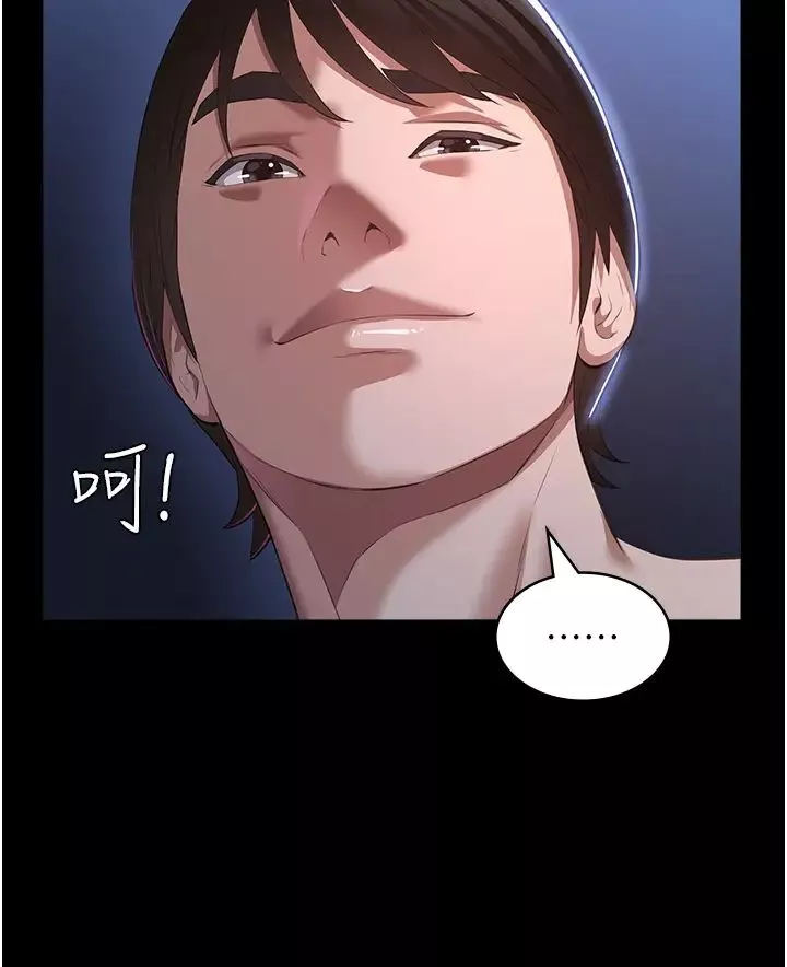 万能履历表-第75话-忍不住喷涌而出的爱液 - 图片 38
