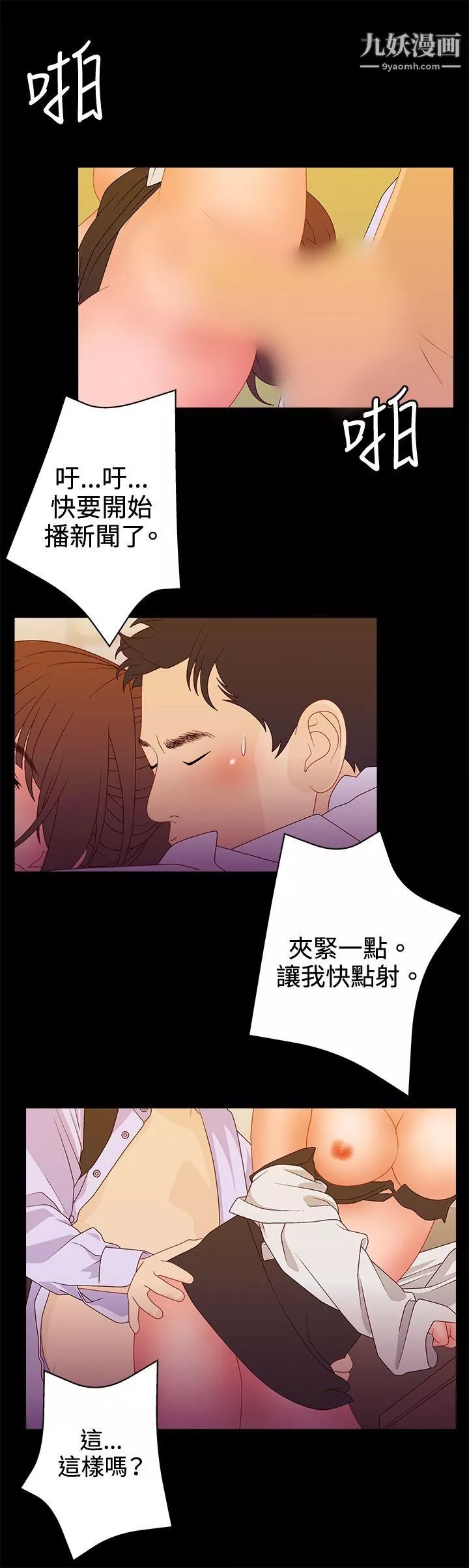 WhiteGirl第2季-最終話